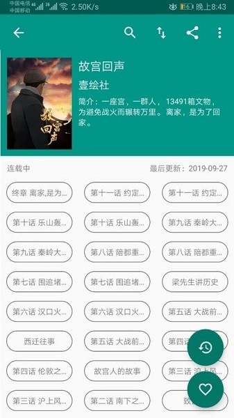 cimoc官网入口正版