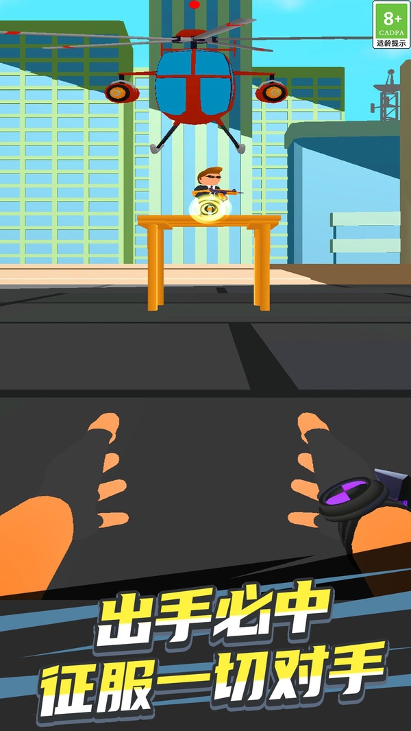 绳索大师冒险游戏下载