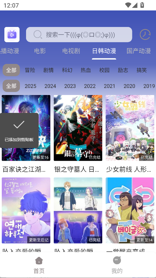 呀哩4k正版官网app下载