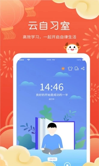 拍拍课程表app官方版下载