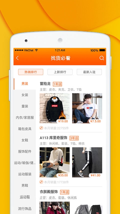 青创网app官方下载