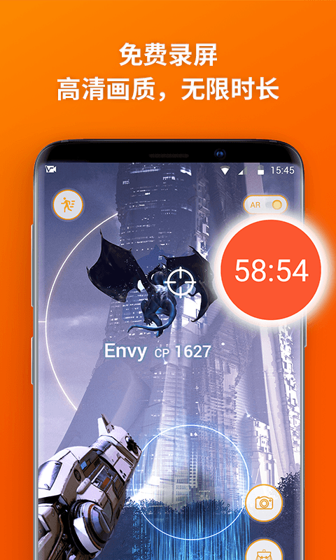 乐秀录屏大师app下载安装免费版