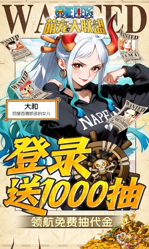 萌宠大联盟最新折扣版