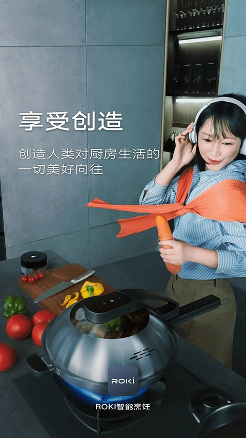 老板食神app下载