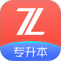 之了专升本APP下载安装