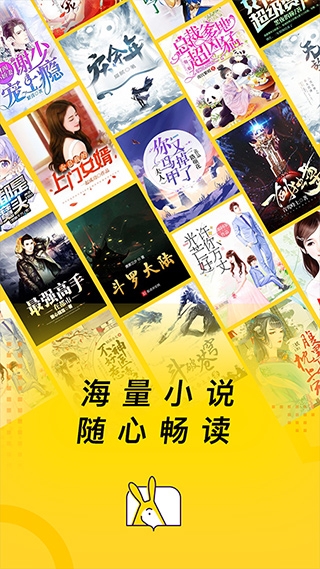 得间小说正版免费安装