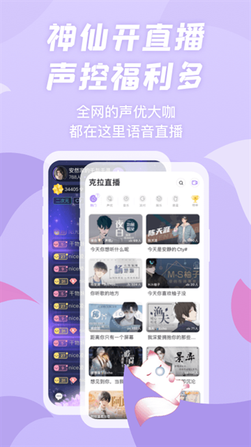 漫播app官方版下载最新版本