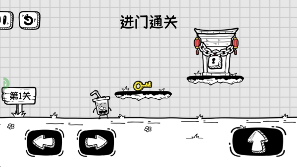 根本难不倒我小游戏