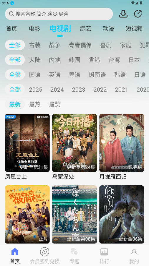 小鱼影视app官方版下载安装最新版