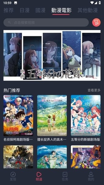 囧次元无广告版下载最新