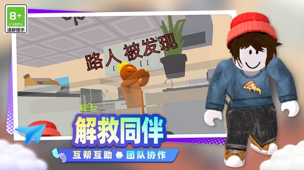 开心小镇大冒险下载安装最新版本