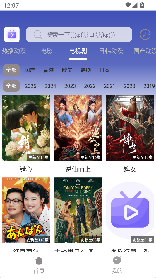 呀哩4k正版官网app下载