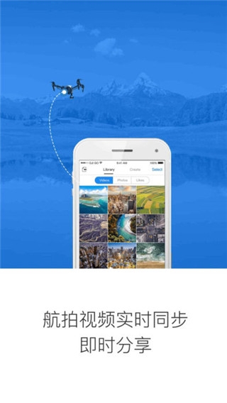 dji go app手机安卓版下载