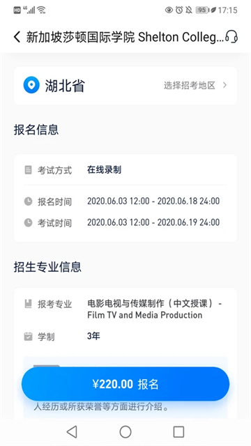 小艺帮下载安装