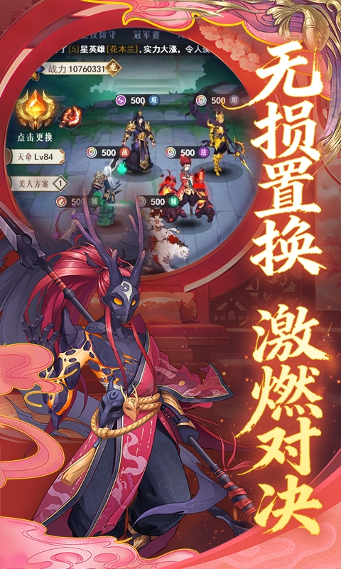 放置与召唤手游折扣版