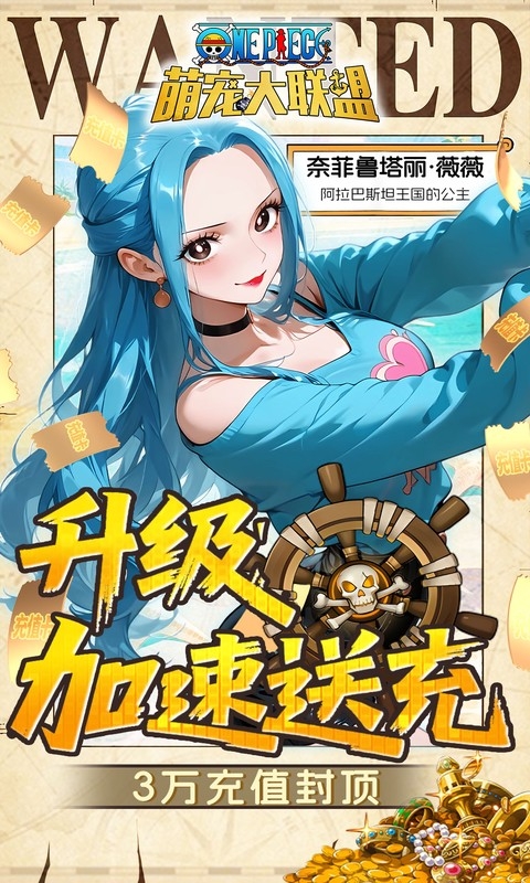 萌宠大联盟最新折扣版