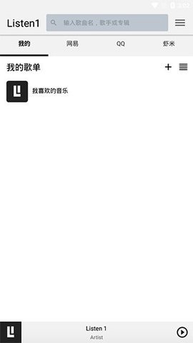 Listen1音乐软件手机版
