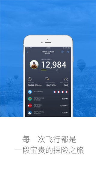 dji go app手机安卓版下载