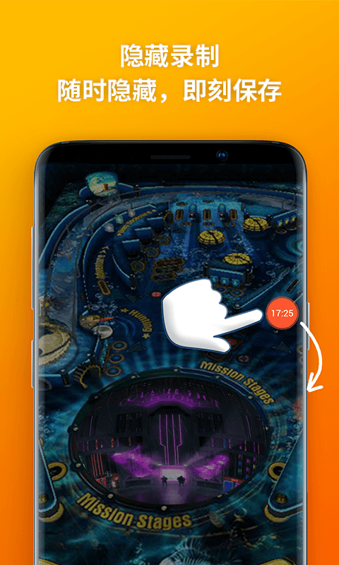 乐秀录屏大师app下载安装免费版