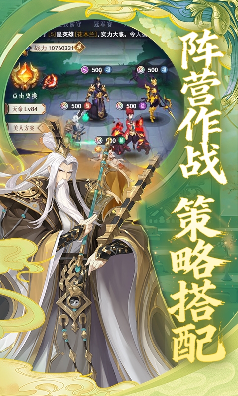 放置与召唤手游折扣版