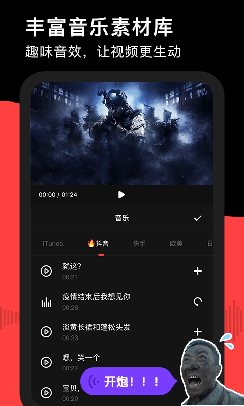 录够录屏官网下载