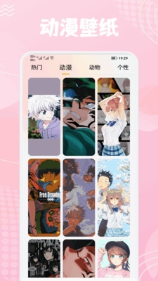 小萝莉壁纸屋app下载