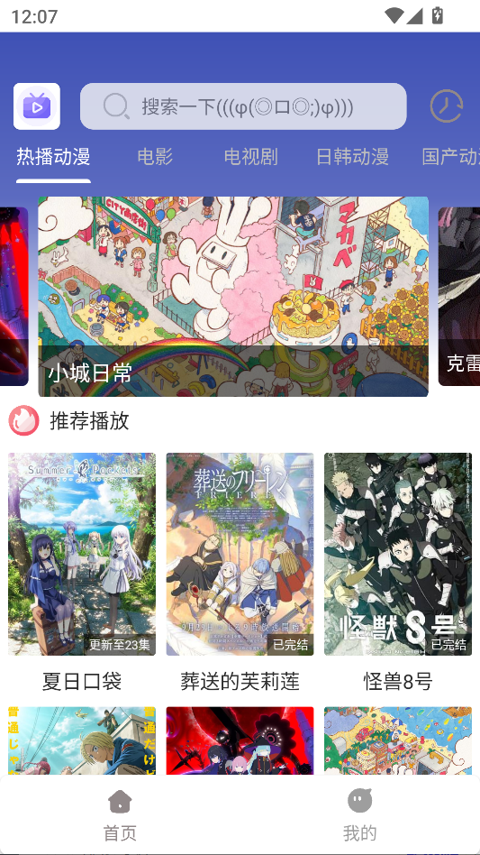 呀哩4k正版官网app下载