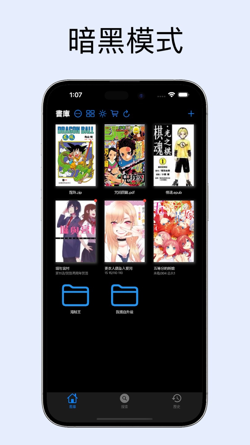 MangaBoya漫画官网免费下载