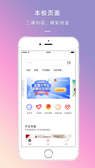 到梦空间官网版下载