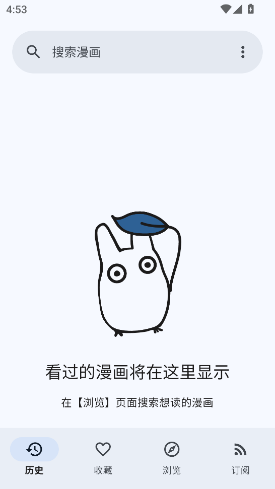 Kotatsu漫画软件下载官网安卓