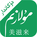 美滋来商家端app