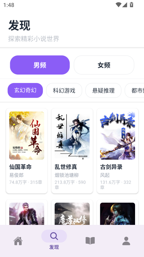 云境弦阁 官网版