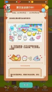 妖精的烘焙工坊2025最新版下载