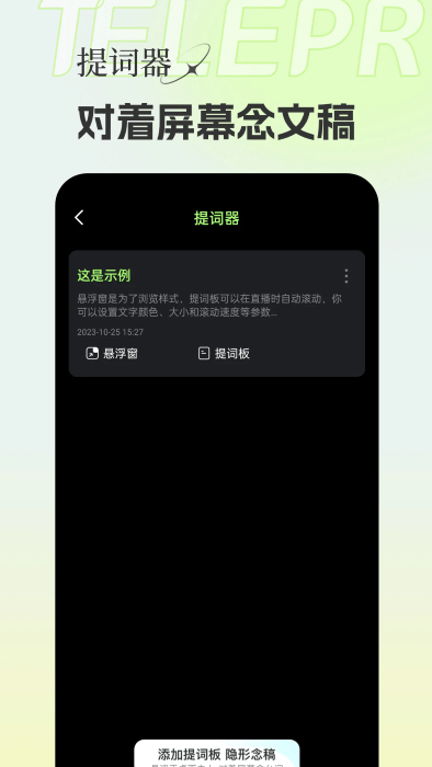 妙景下载正版app