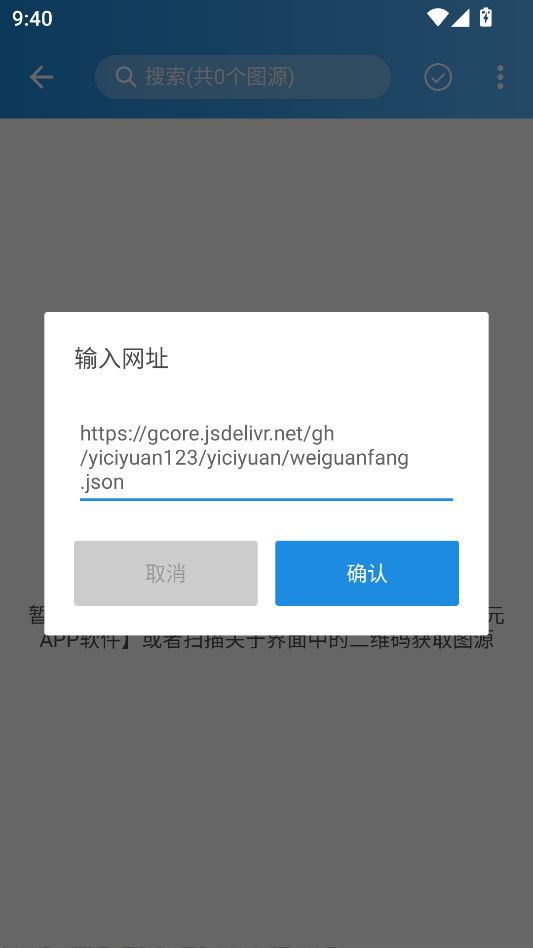 异次元漫画app官网正版