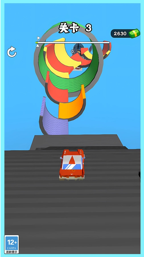 极速战车游戏下载