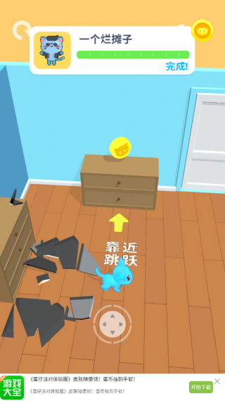 忍者猫咪酱最新版下载