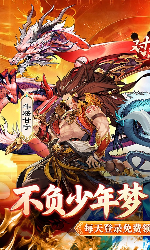 英雄Q传手游最新版