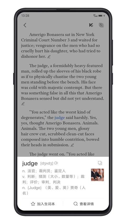 点学英语app下载