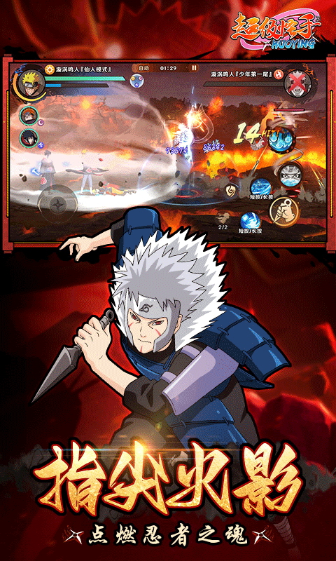 超级怪手下载中文版