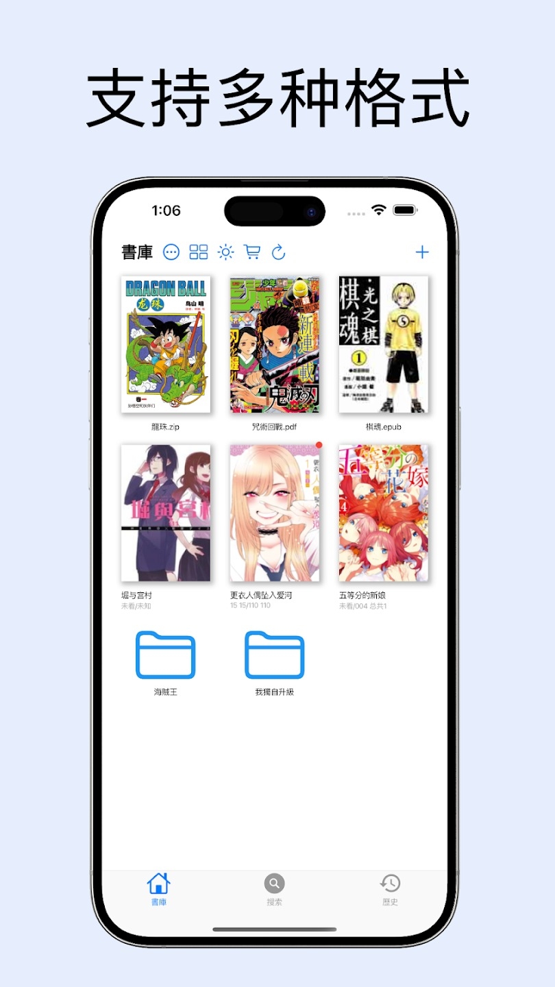 MangaBoya漫画官网免费下载