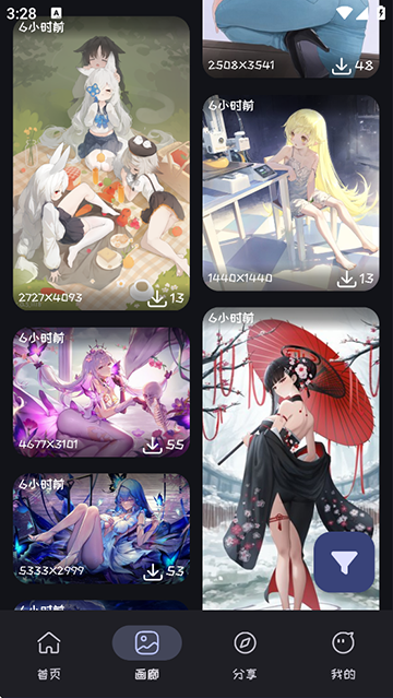 Mi动漫官方版下载app