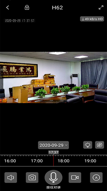 360Eyes监控摄像头下载安装