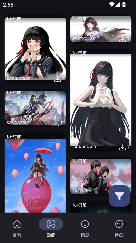 Mi动漫官方下载app最新版