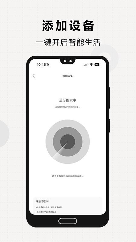 米欧宠物app官方版下载安装