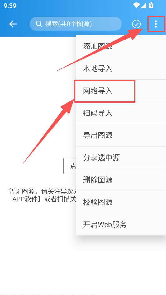 异次元漫画app下载安装安卓版