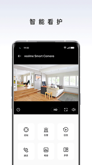 realme Link最新版下载