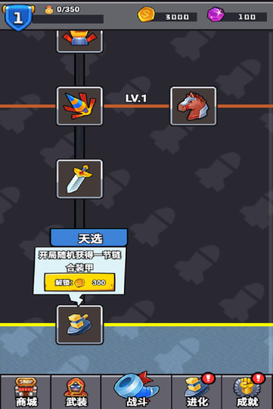 消困救冕小游戏下载