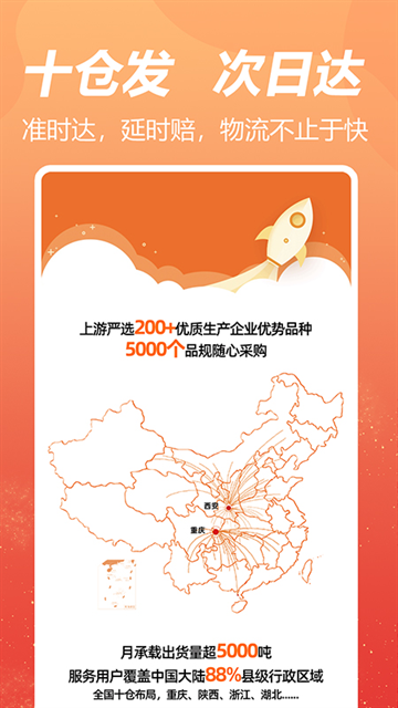 荃豆健康app官方下载