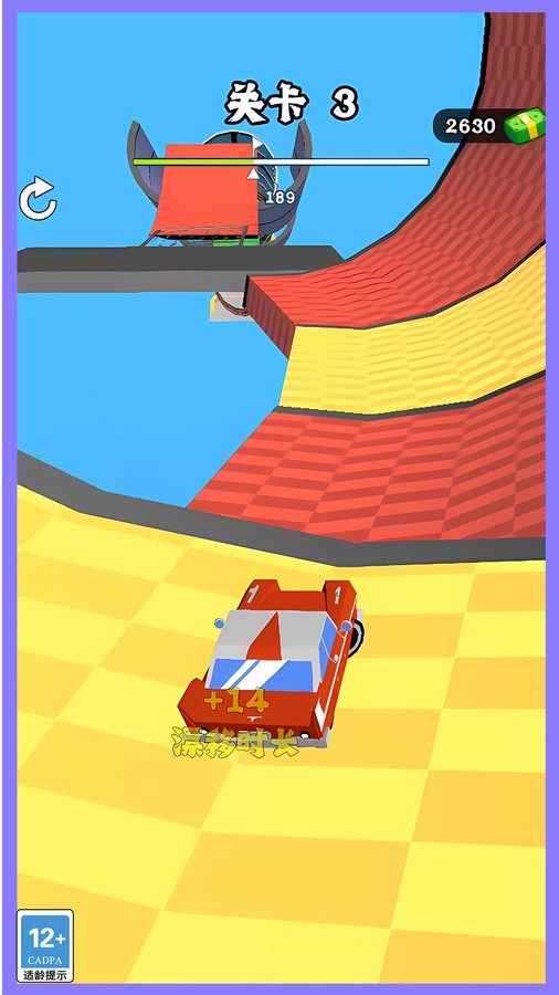 极速战车游戏下载